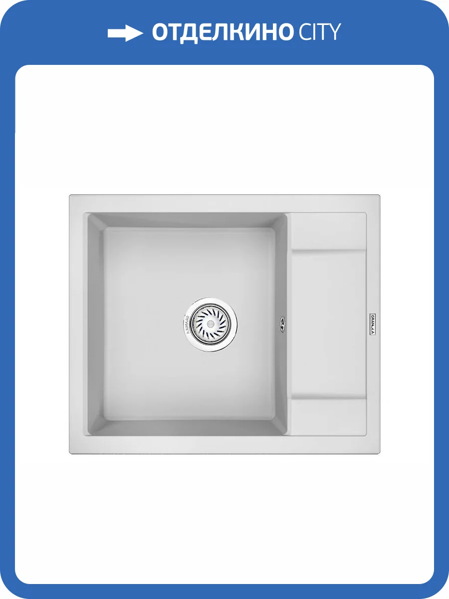 Мойка кухонная Granula GR-6002 арктик фото 4