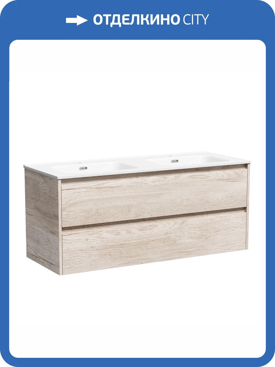 Тумба под раковину Sancos Libra LB120-2EG Дуб галифакс натуральный, 119x45 фото 3