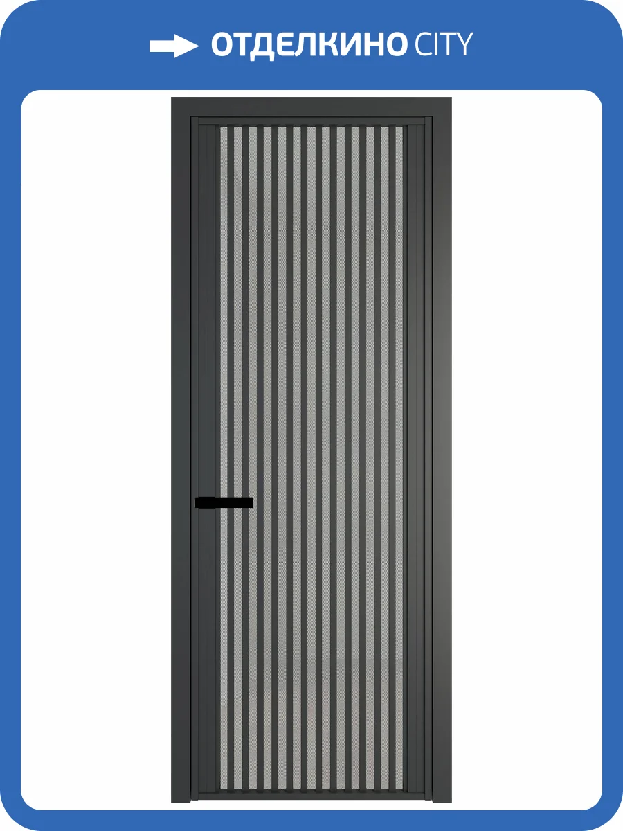 Межкомнатная дверь Profil Doors 3 AGP цвет профиля Серая ночь, стекло безопасное 6 мм рэте 700x2000 фото 2