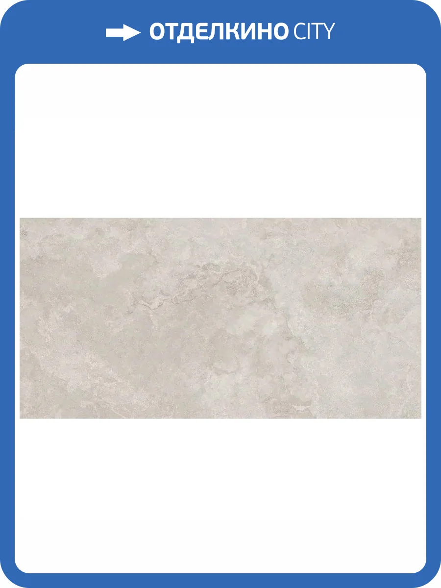 Керамогранит Primavera NR234 Vega Silver Рельеф 60x120 фото 2