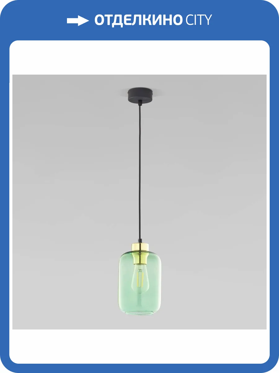 Подвесной светильник TK Lighting 6696 Marco фото 4