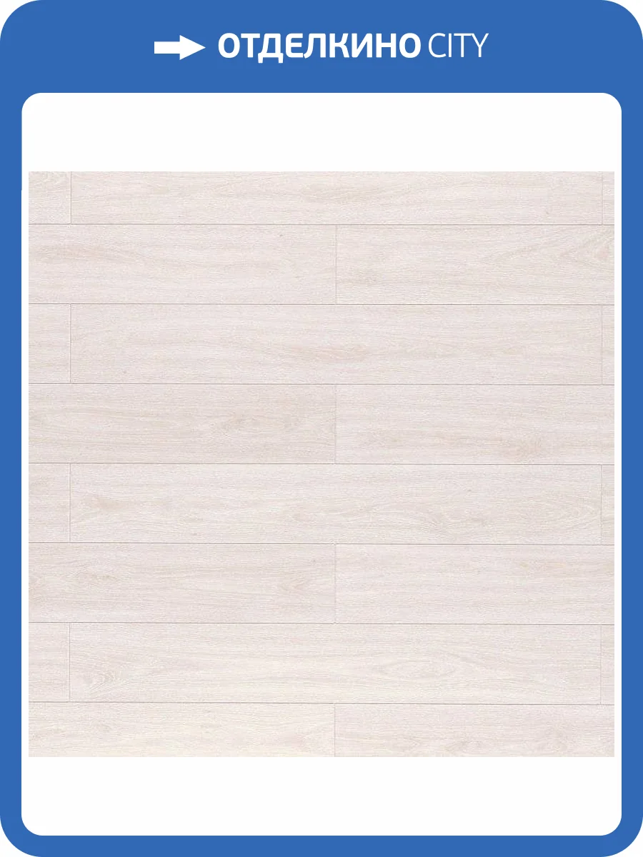 Ламинат Egger Pro Classic Aqua+ 8/33 4V EPL225 Дуб Пеньярала светлый 1292x193 фото 3