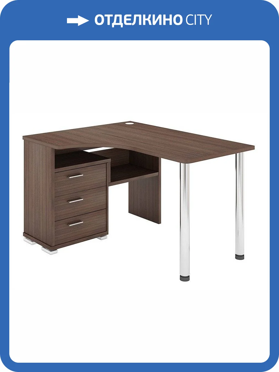 Стол письменный Merdes Домино MER_SR-132S_SH-LEV фото 2