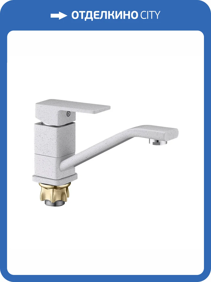 Смеситель для кухни G.lauf Gor GOR4-B058KW белый фото 3