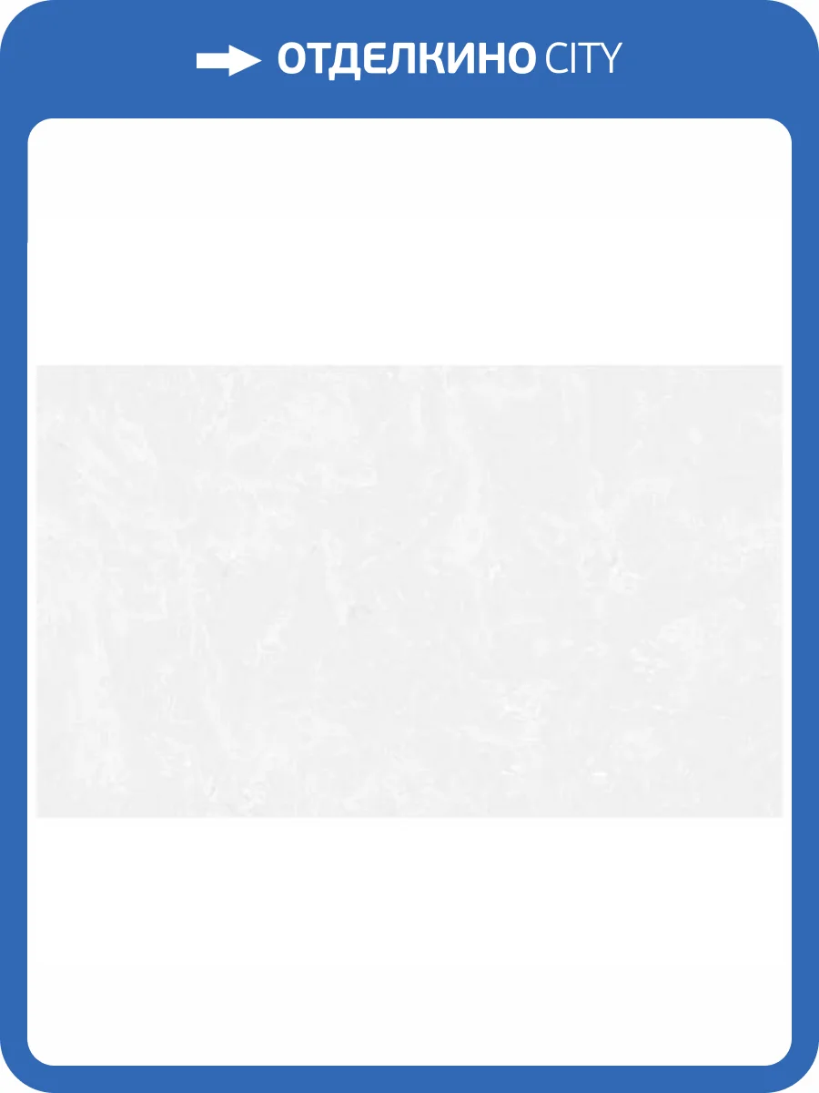 Обои Erismann Pablo 60223-01 фото 2