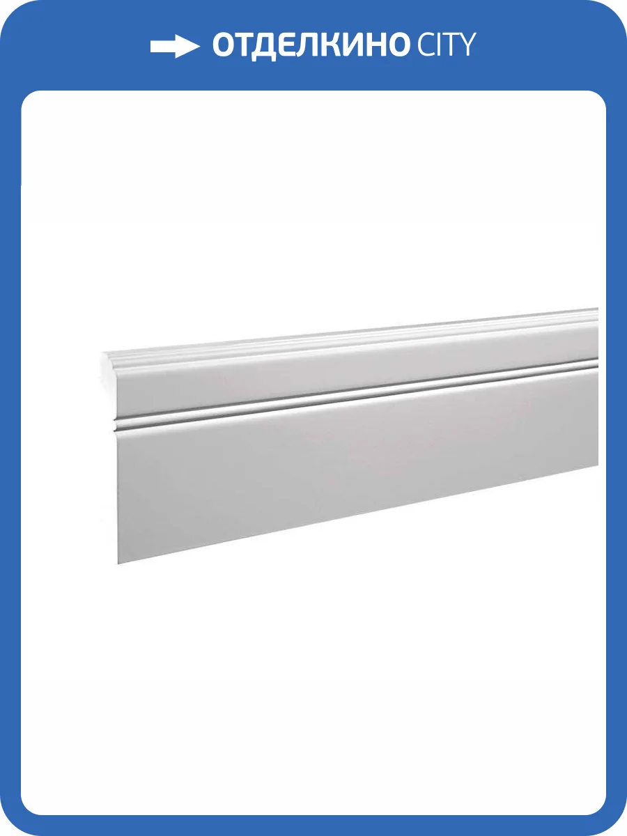 Плинтус Европласт 6.53.103 200x1.5x11 фото 8