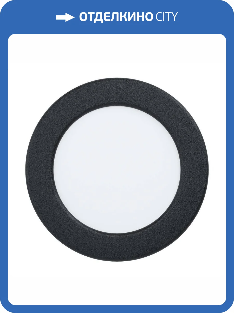 Встраиваемый светодиодный светильник Eglo Fueva 99157 фото 2