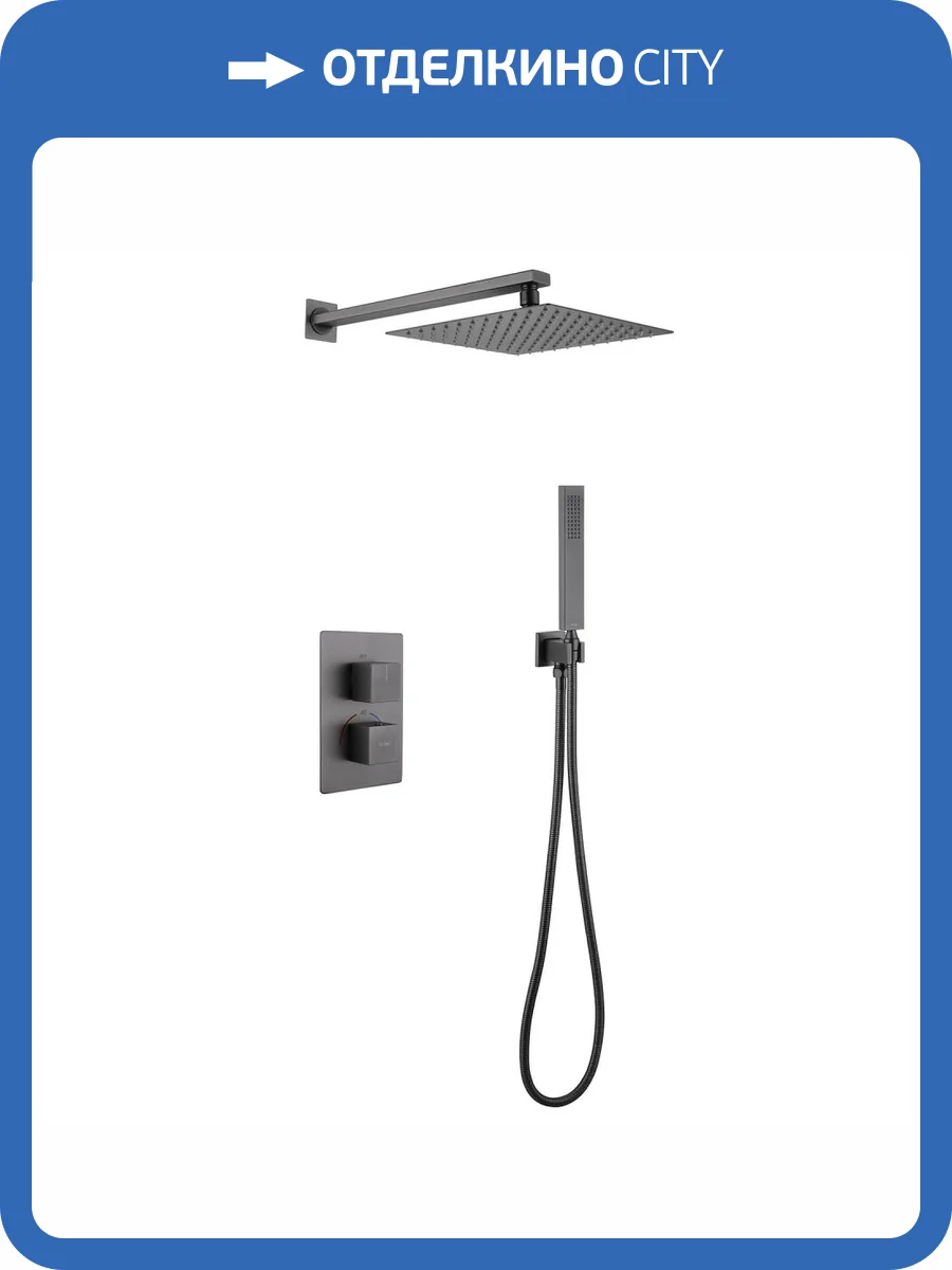 Душевая система Abber Daheim AF8251NG никель, встраиваемая, с термостатом фото 4