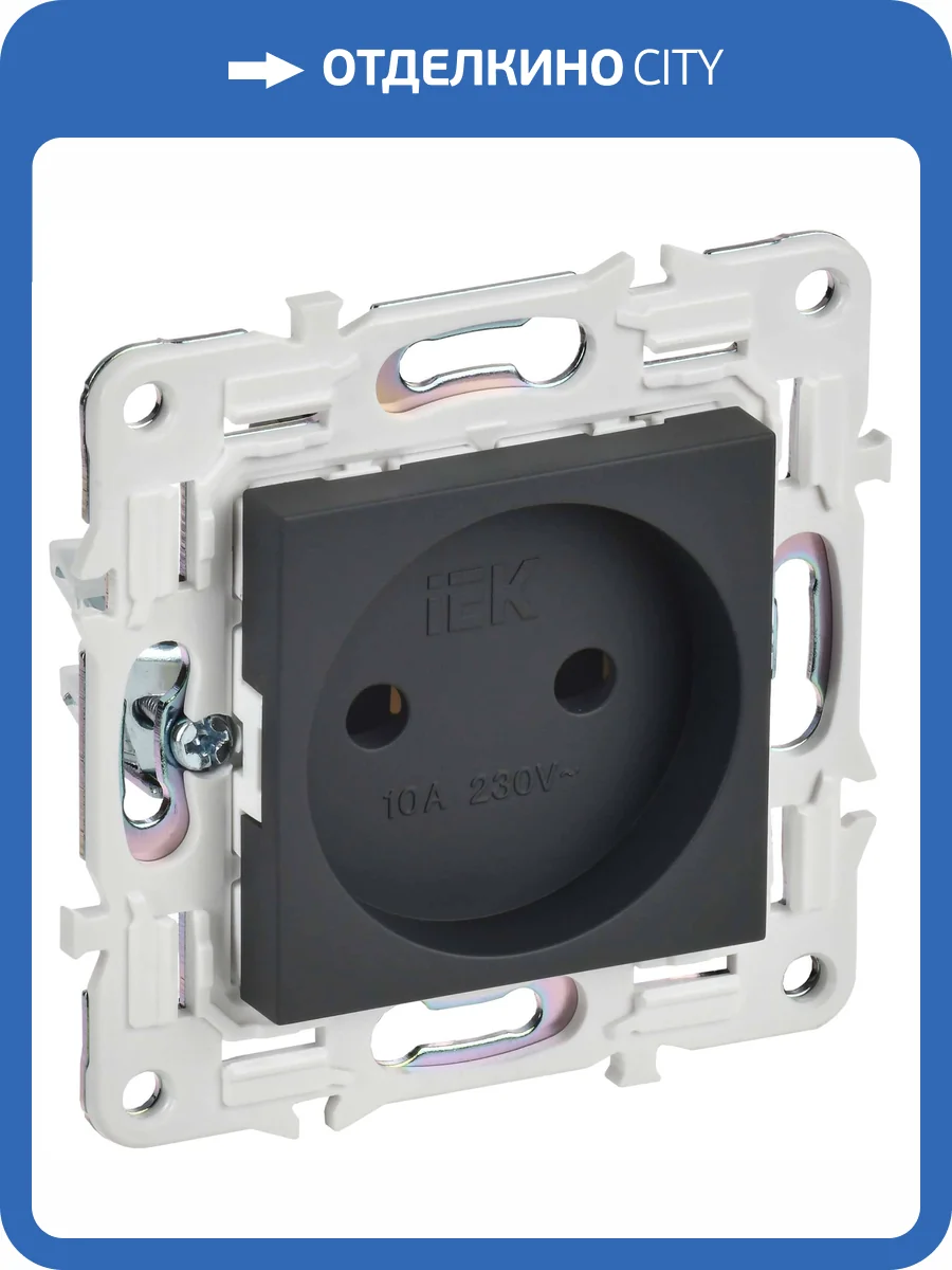 Розетка 1-местная IEK Skandy SK-R10-10-K53 графит фото 7