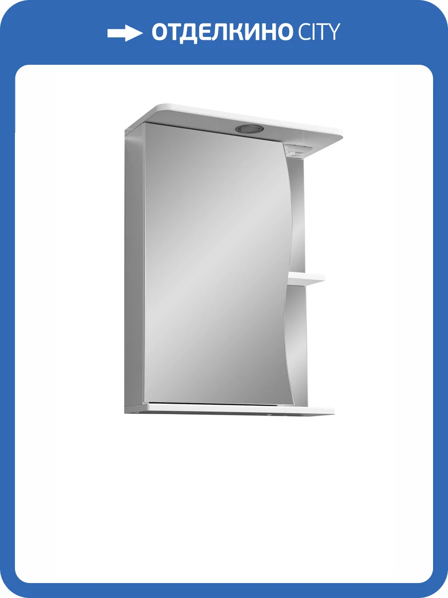 Зеркало-шкаф Stella Polar Верея 55 SP-00000040 левое, белый фото 5