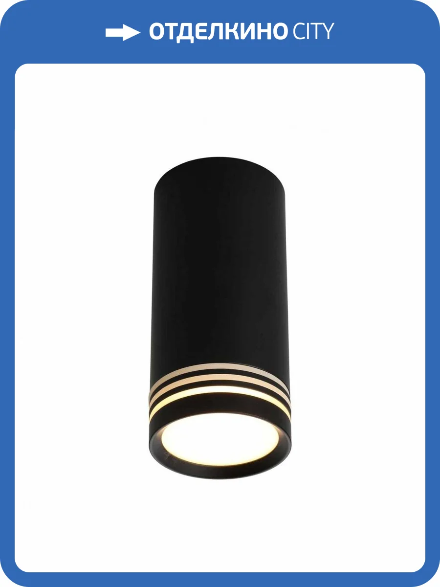 Потолочный светильник Omnilux Olona OML-100819-01 фото 3