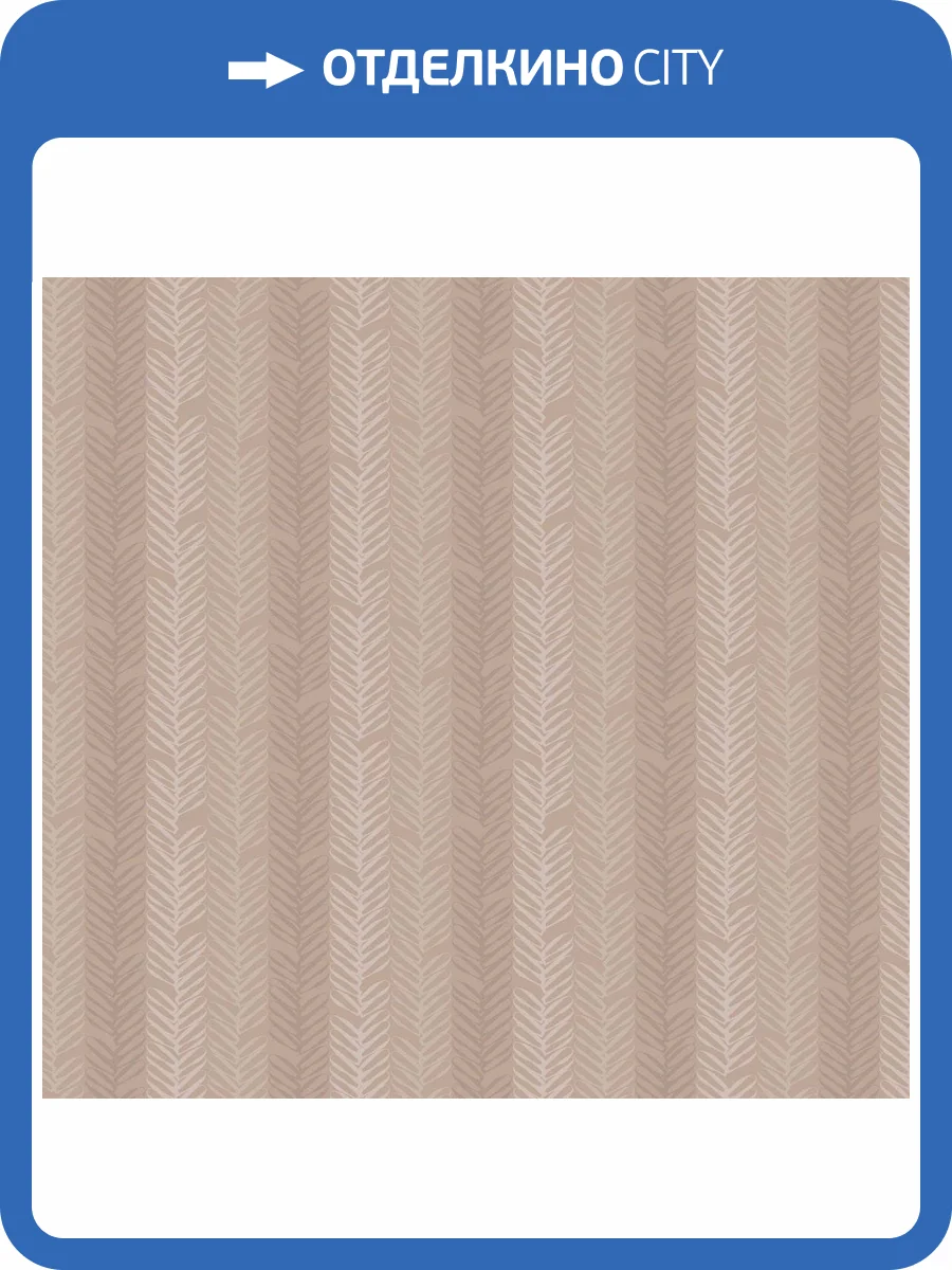 Обои флизелиновые Milassa Iceland ICE3 003 фото 3