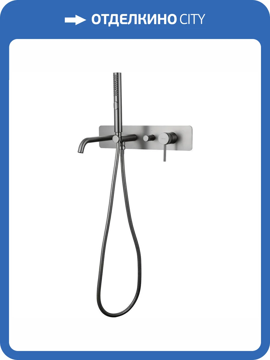 Смеситель для ванны Allen Brau Priority 5.31A05-MG 3.0 встраиваемый, брашированный графит фото 3