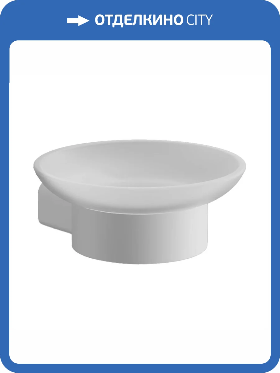 Мыльница Belz B90702 оружейная сталь фото 4