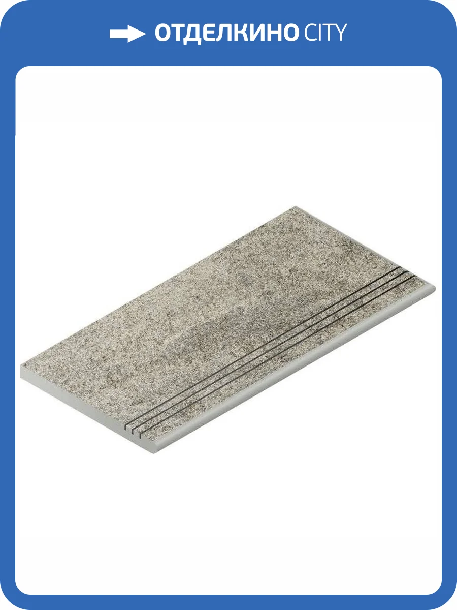 Ступень Italon Нордика 620040000165 Сильвер Закругленый Грип Правая 30x60 фото 5