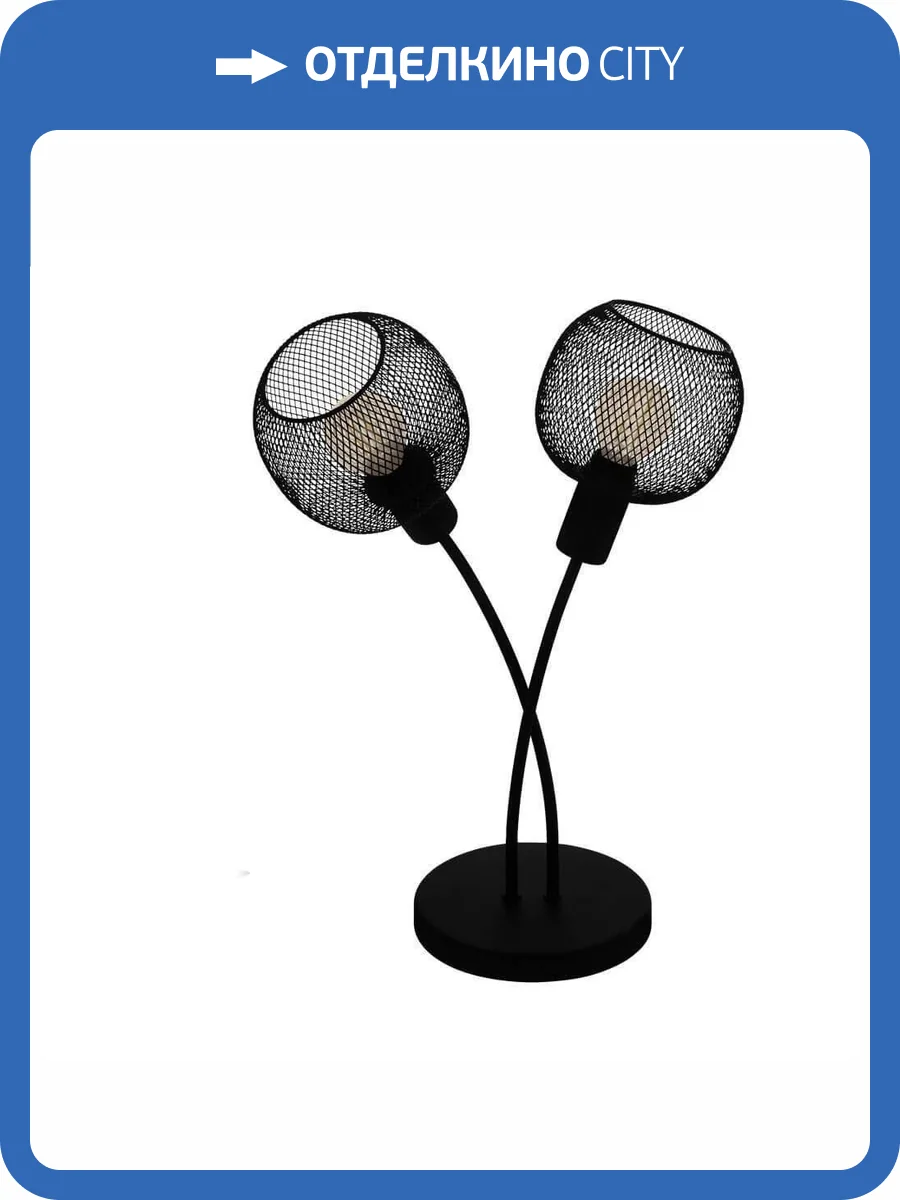 Настольная лампа Eglo Wrington 43376 фото 2