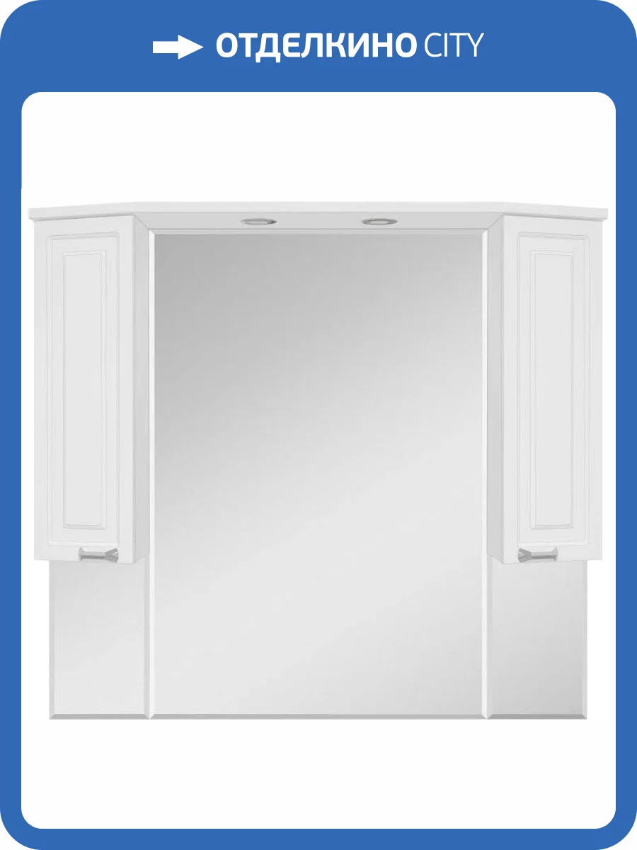 Зеркало Misty Терра 110 с подсветкой фото 4