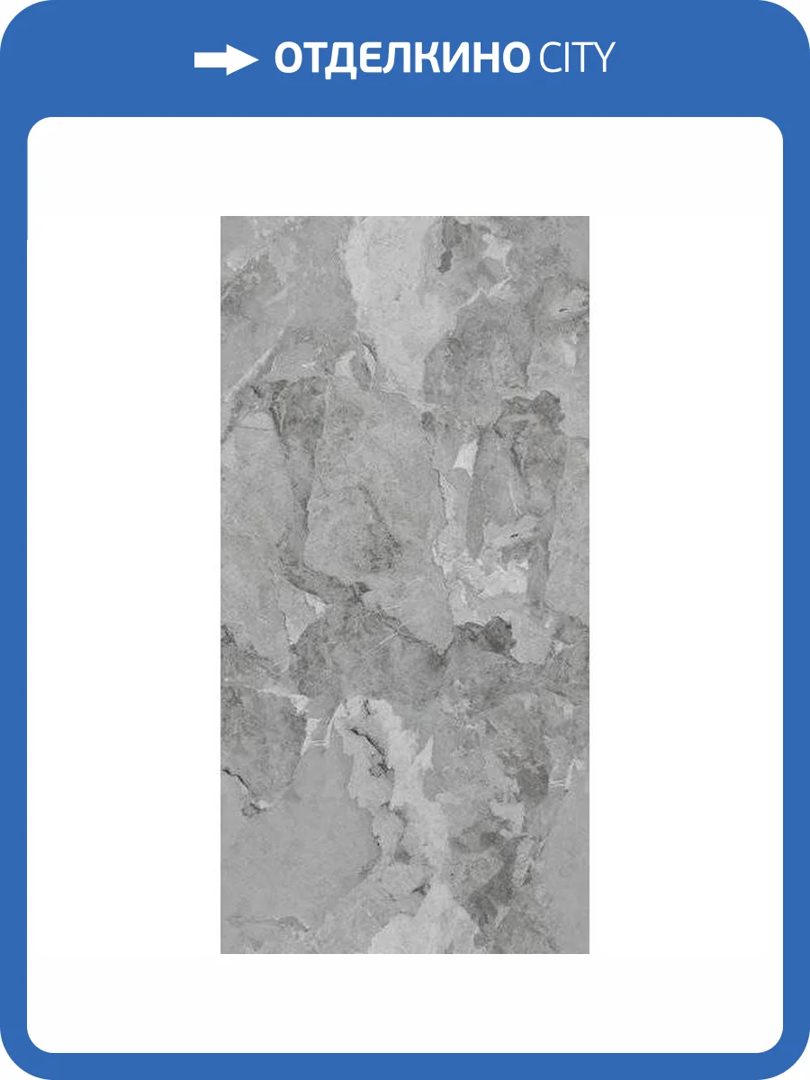 Керамогранит Belleza Polenta Nero Grenulla 60x120 фото 7