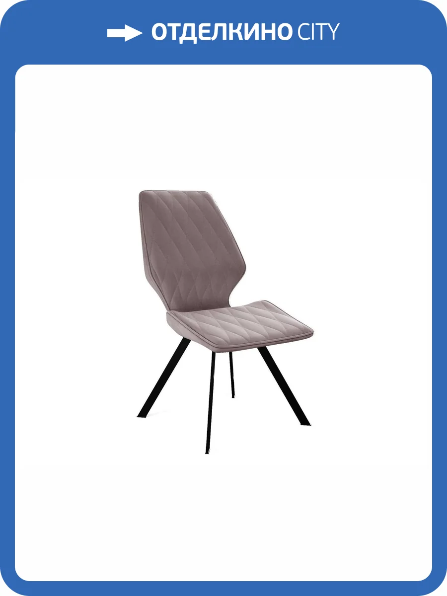 Стул Дик DikLine 242M 00-00062062 черный/коричневый фото 5