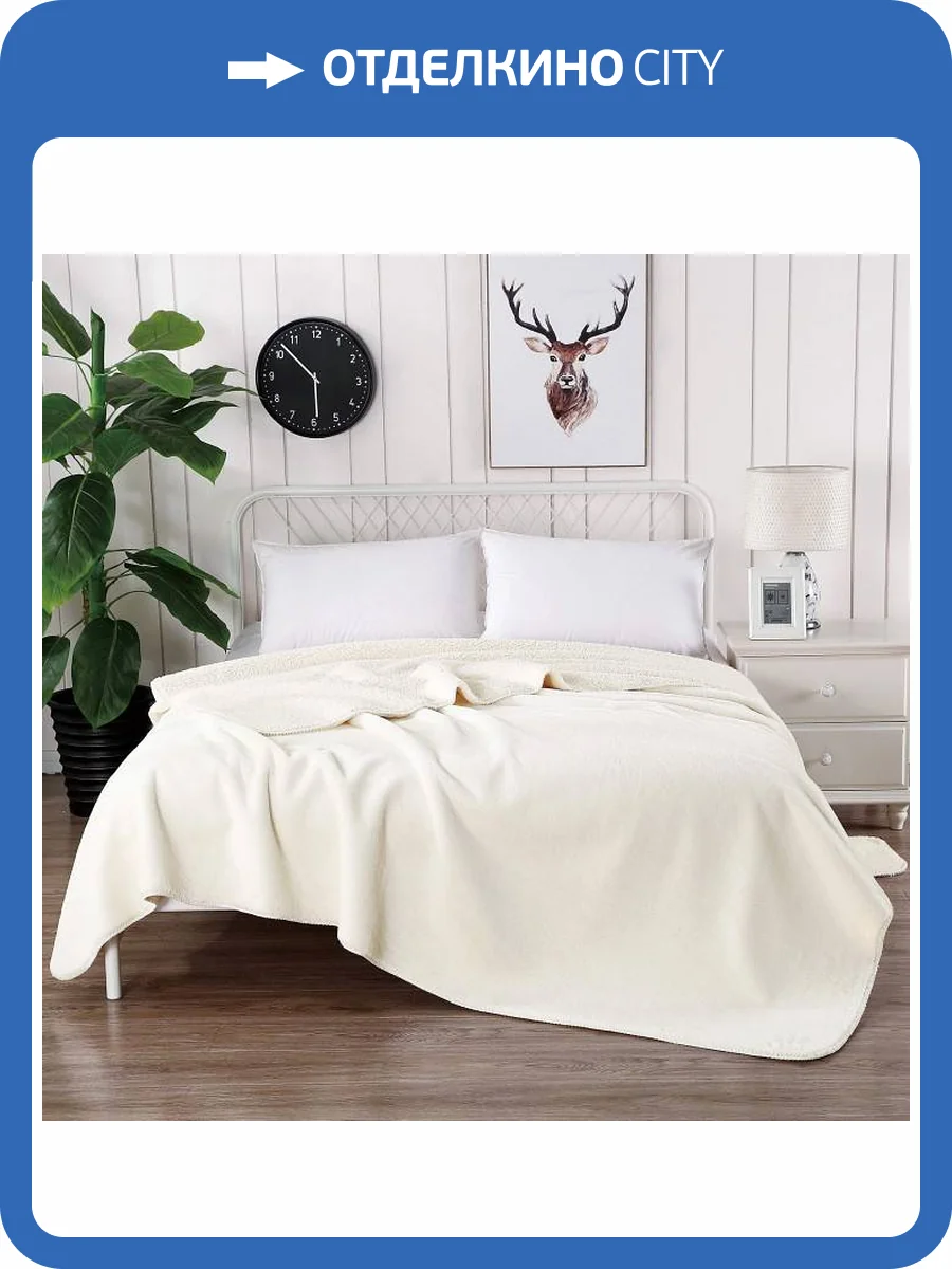 Плед Sofi De MarkO Аурелия 4627165481152 (молоко) фото 2