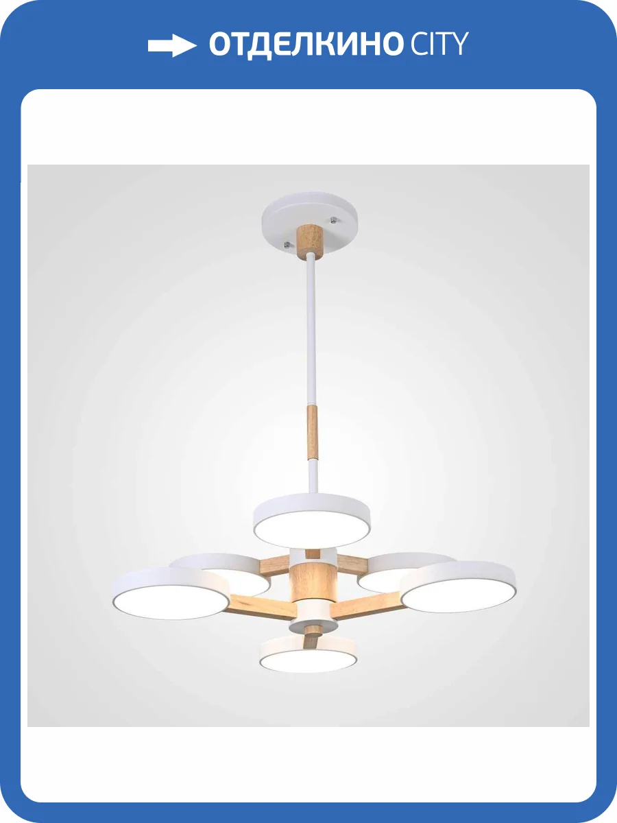 Люстра Imperium Loft 141109-26 фото 2