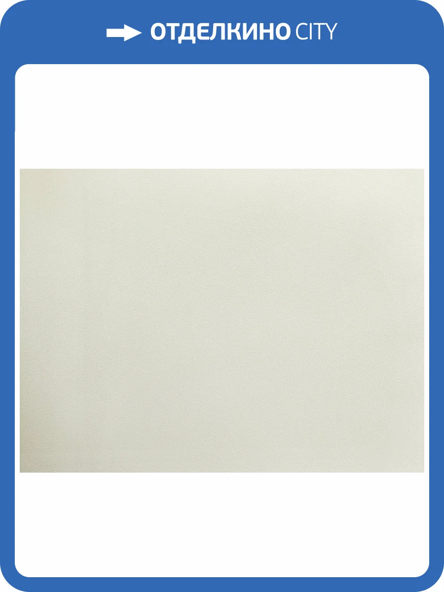 Обои Elysium Барт Е302801 фото 2