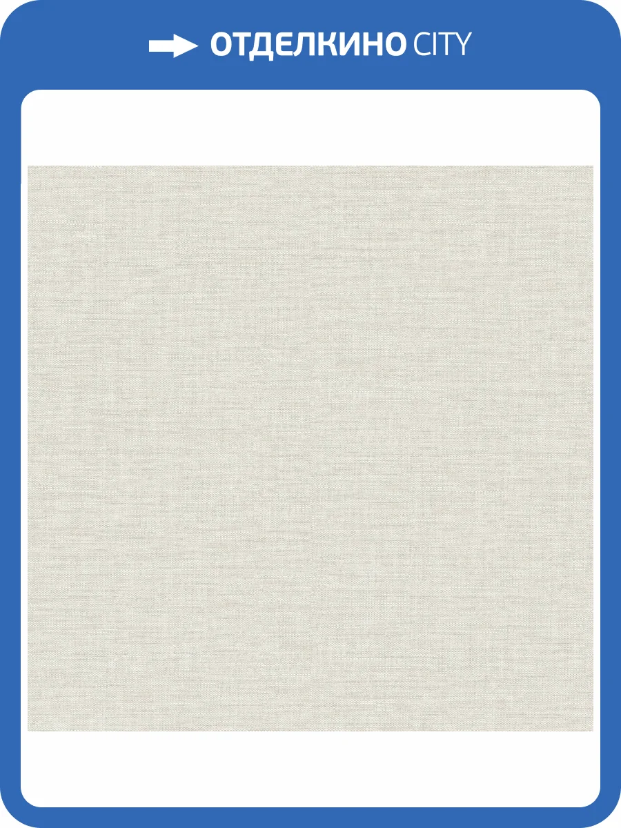 Обои Grandeco Concept CO 1006 фото 2