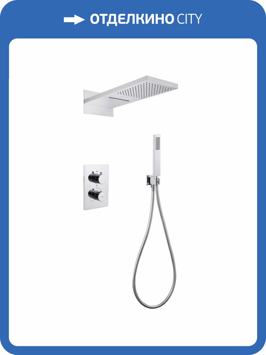 Душевая система Abber Weiss Insel AF8052 хром, встраиваемая, с термостатом фото 4