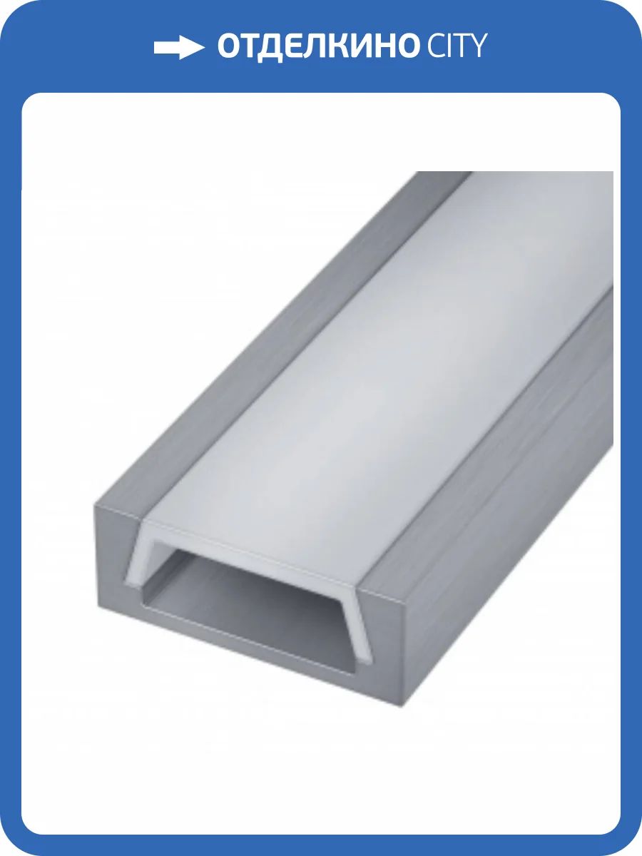Профиль алюминиевый с рассеивателем ST-Luce ST017.129.01 фото 2