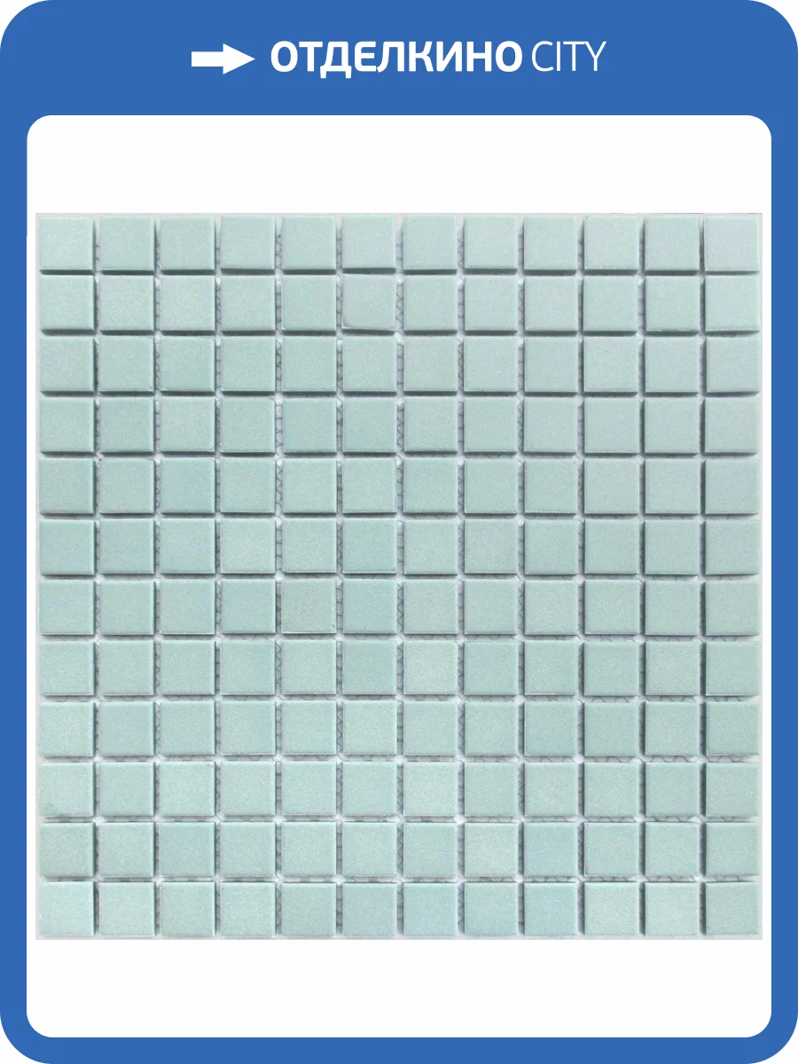 Мозаика LeeDo L'Universo Cielo Blu (2.3x2.3) 30x30 фото 3