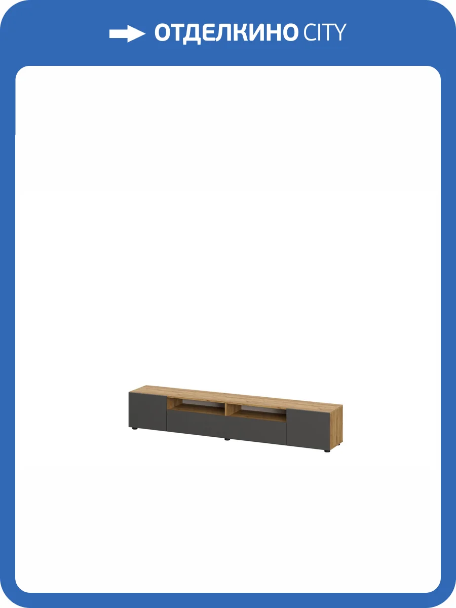 Тумба под ТВ Арника Денвер 00-00303838 Дуб Золотой/Графит серый фото 8