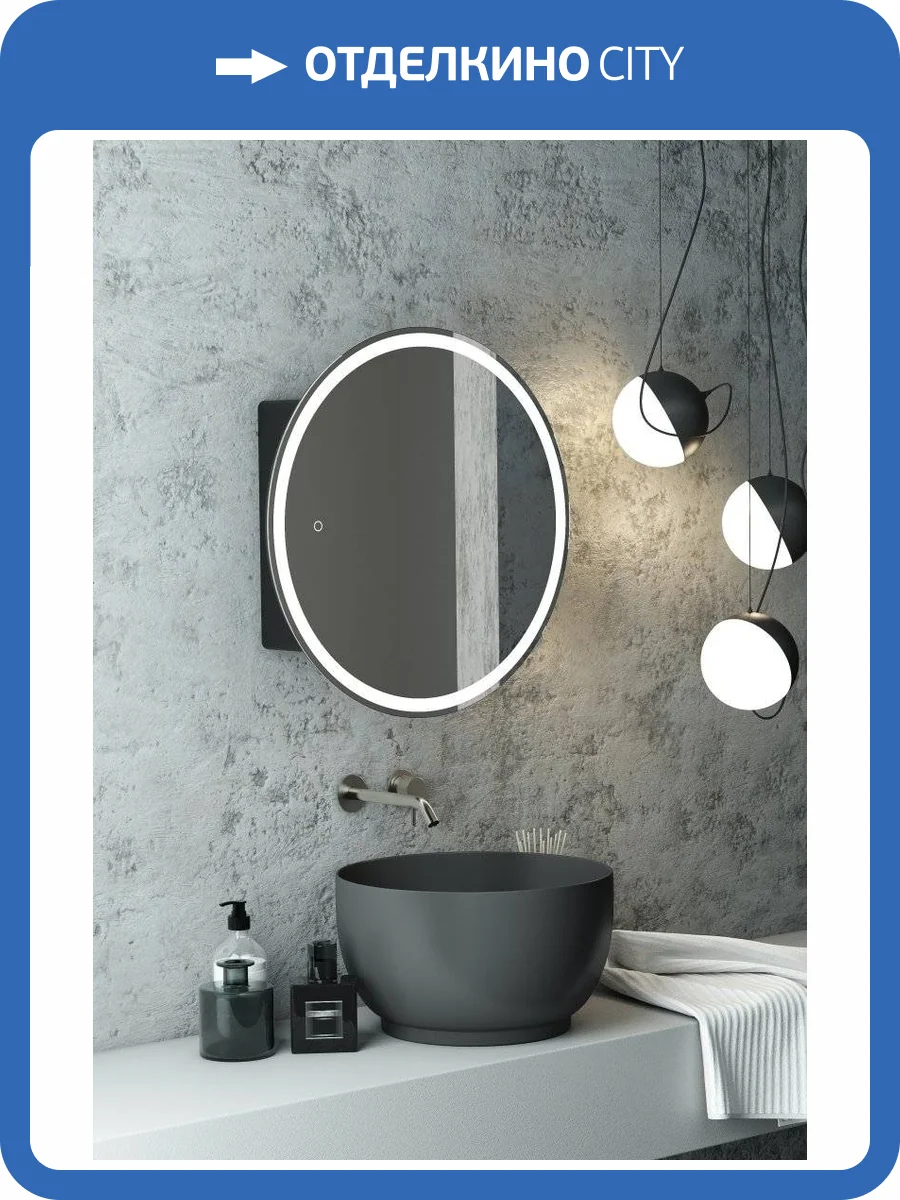 Шкаф-зеркало Continent Torneo МВК068, черный d600 фото 15