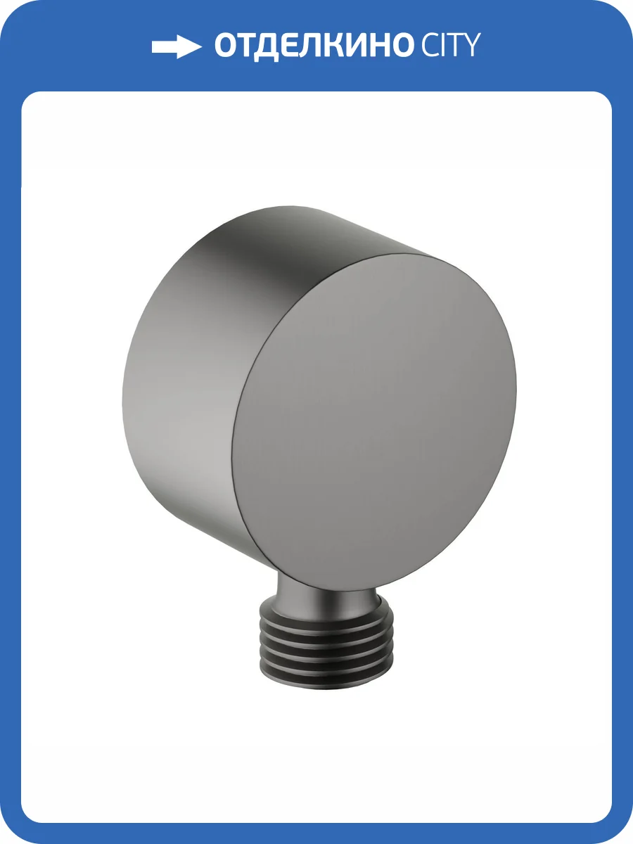 Шланговое подключение Aquatek AQ2457BGM черный, хром брашированный фото 3