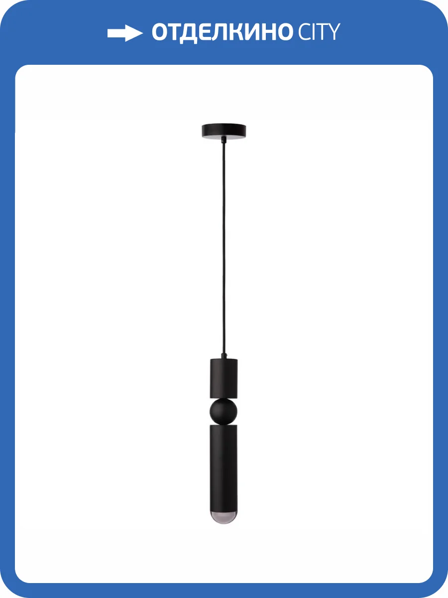 Подвесной светильник Loft IT Lee 1511-BL фото 6