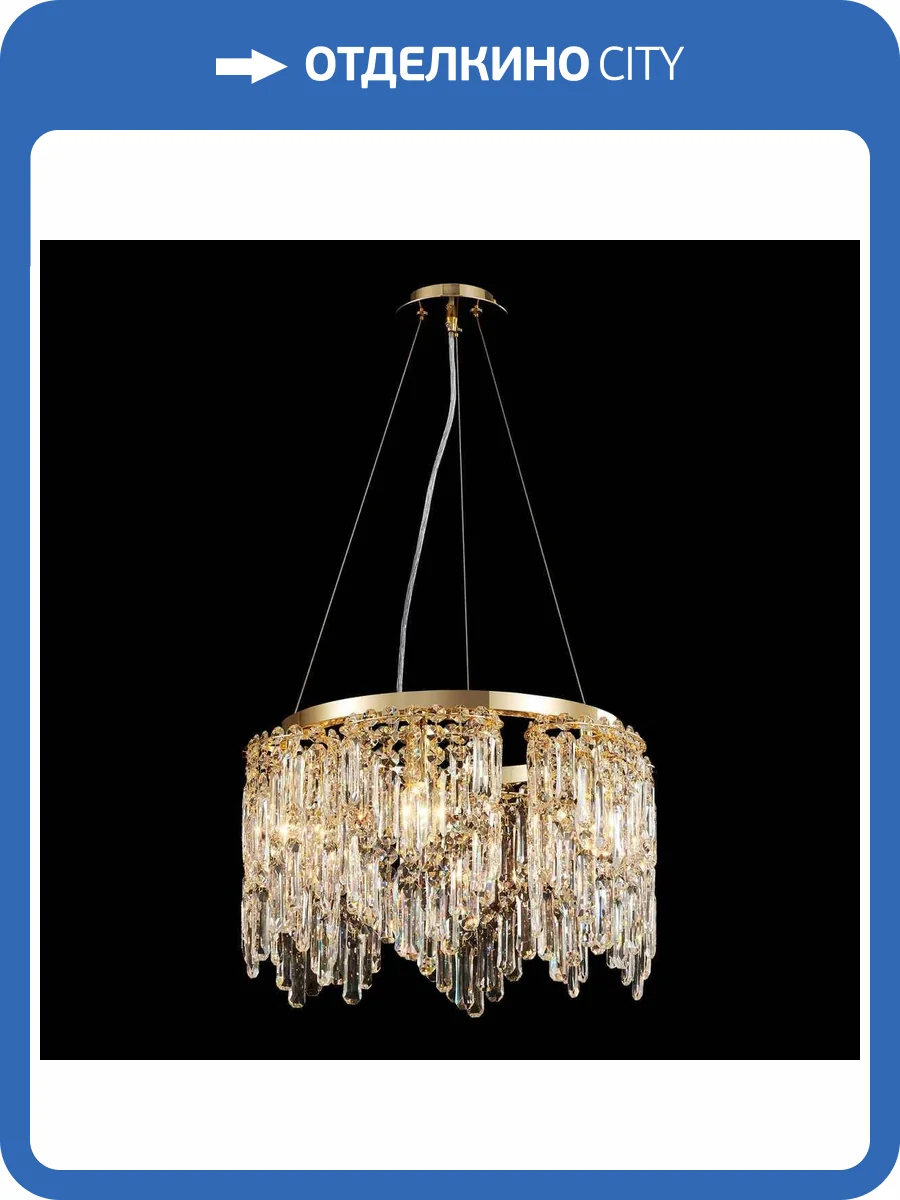 Люстра подвесная Lussole Presidio LSP-6042 фото 2