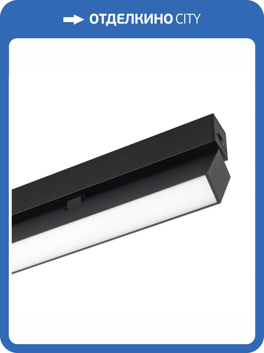 Накладной светильник Arlight Mag 25 034234 фото 12