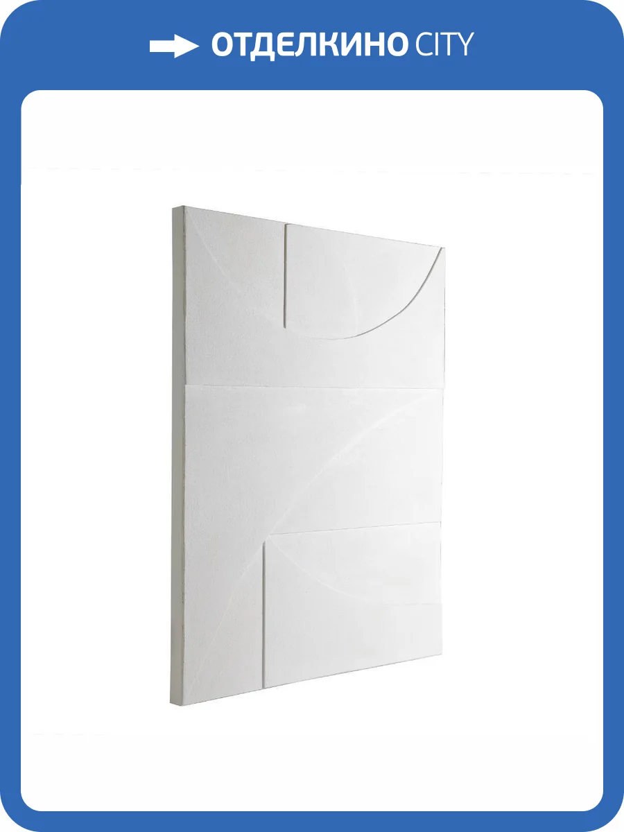 Картина Eglo Beserah 423128 фото 2