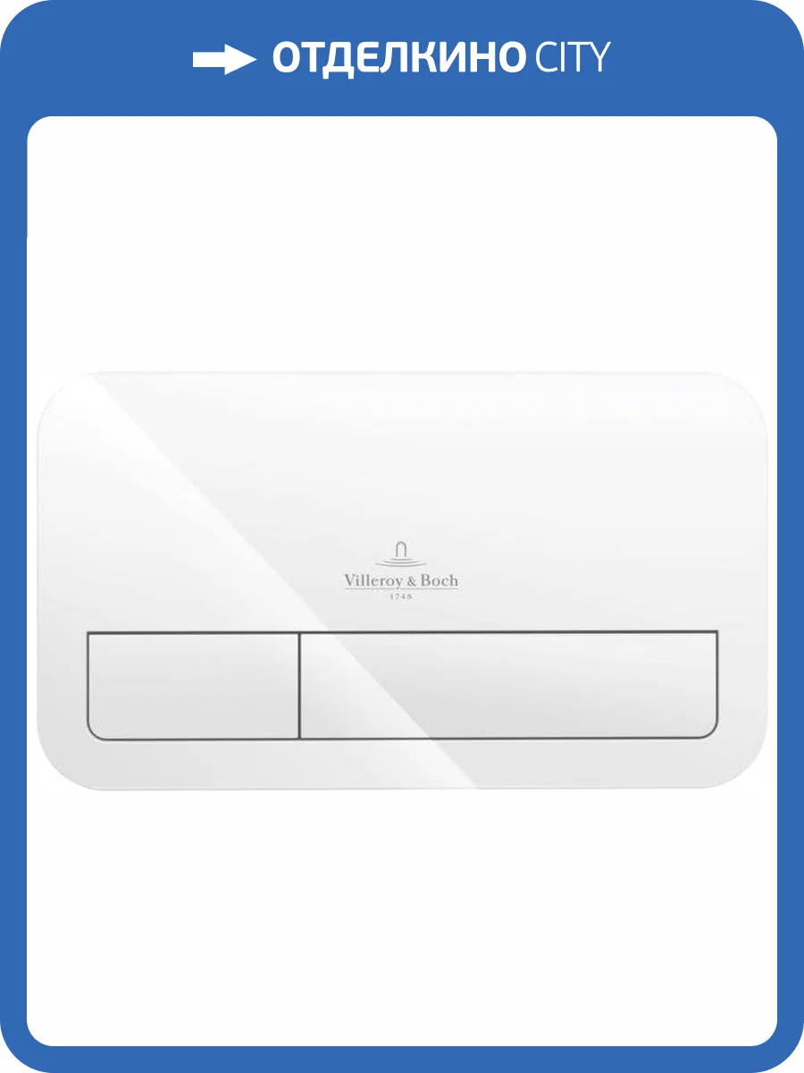 Кнопка смыва Villeroy&Boch Viconnect 9224 9068 белая фото 6