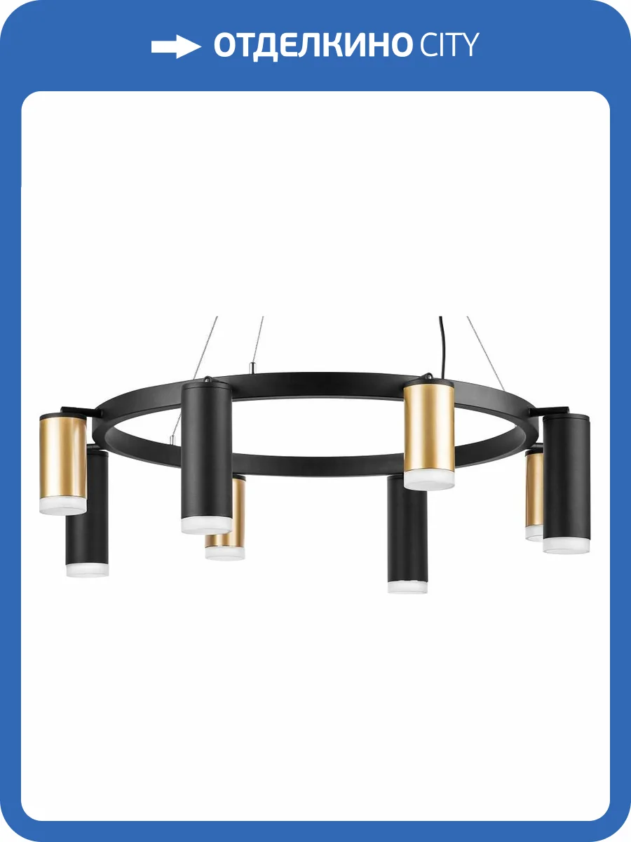 Подвесная люстра Lightstar Rullo LR0184048740 фото 4