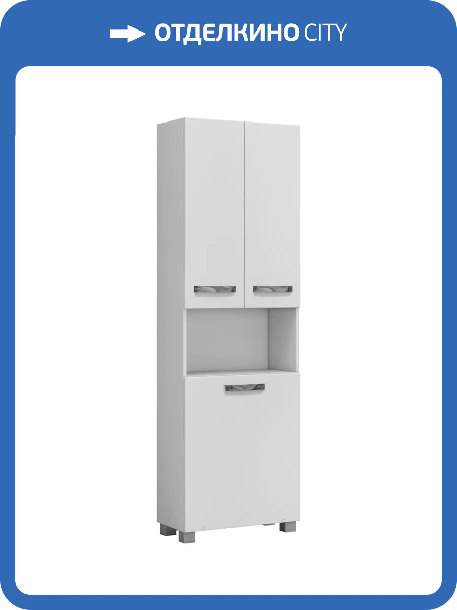 Шкаф-пенал Vigo Plaza 600 pn.PLA.60 белый фото 4