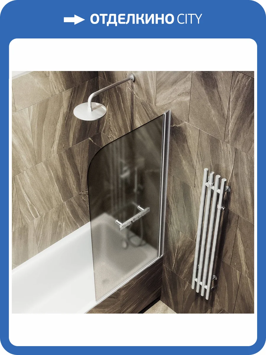 Шторка на ванну MaybahGlass MGV-766-5 40x140, поворотная, стекло бронза 6 мм, профиль хром матовый, с полотенцедержателем фото 7