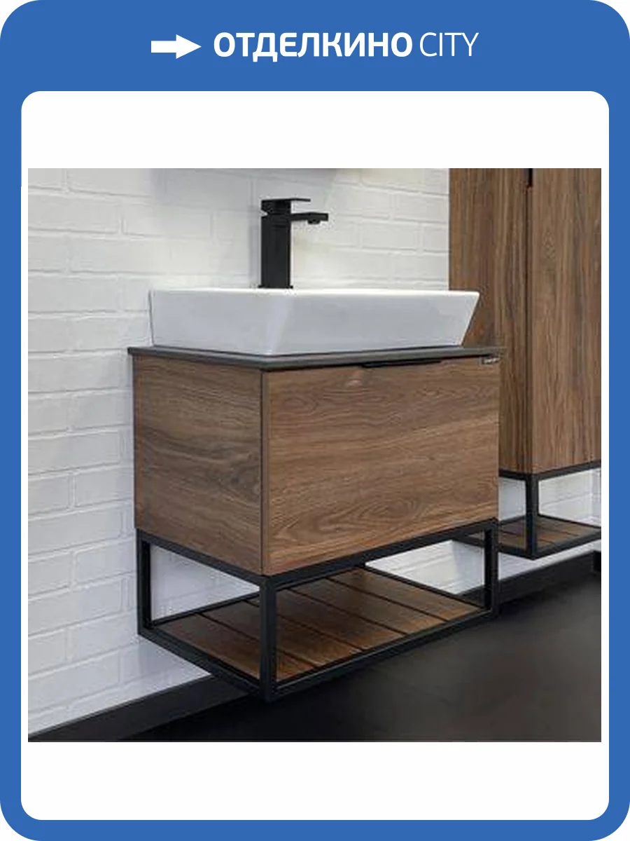 Тумба с раковиной Comforty Порто-60 00-00010677 дуб темно-коричневый с черной столешницей №8 c раковиной COMFORTY 9055RA-50 фото 6