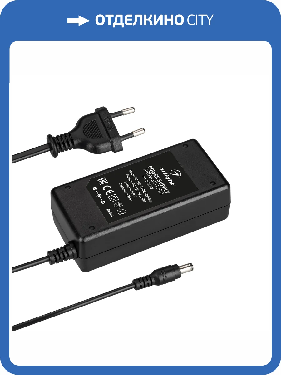 Блок питания Arlight 33547 фото 4