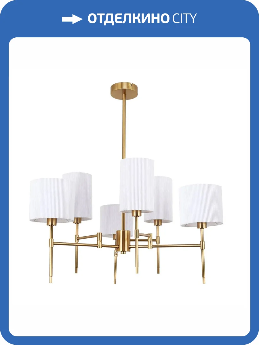 Люстра на штанге Arte Lamp Debora A4108LM-6PB фото 7