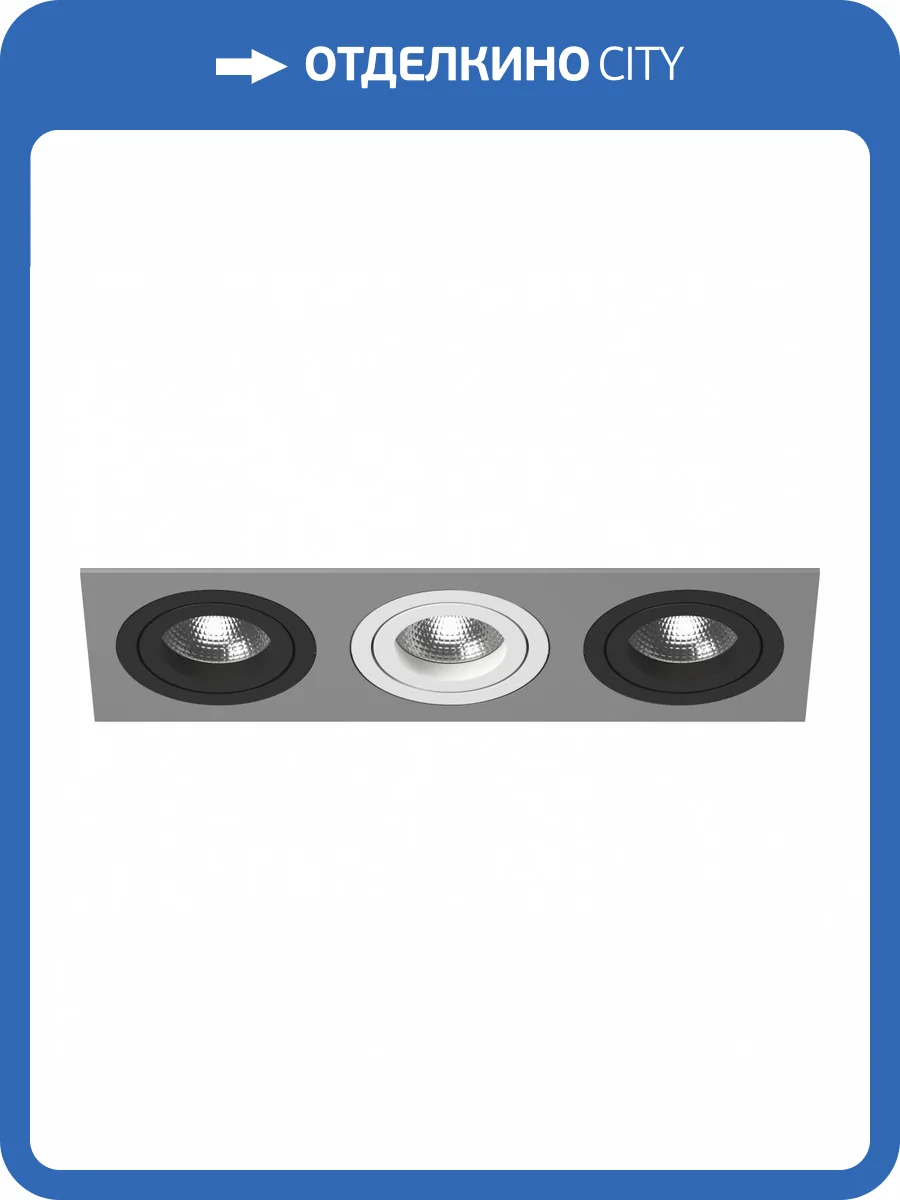 Встраиваемый светильник Lightstar Intero 16 i539070607 фото 2