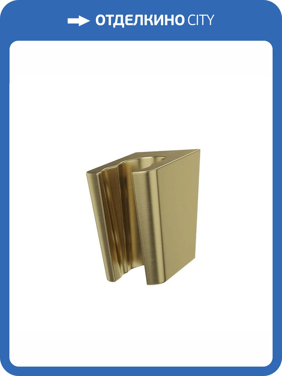 Держатель для душа Iddis Optima Home 080MG00i53 золотой матовый, настенный фото 4