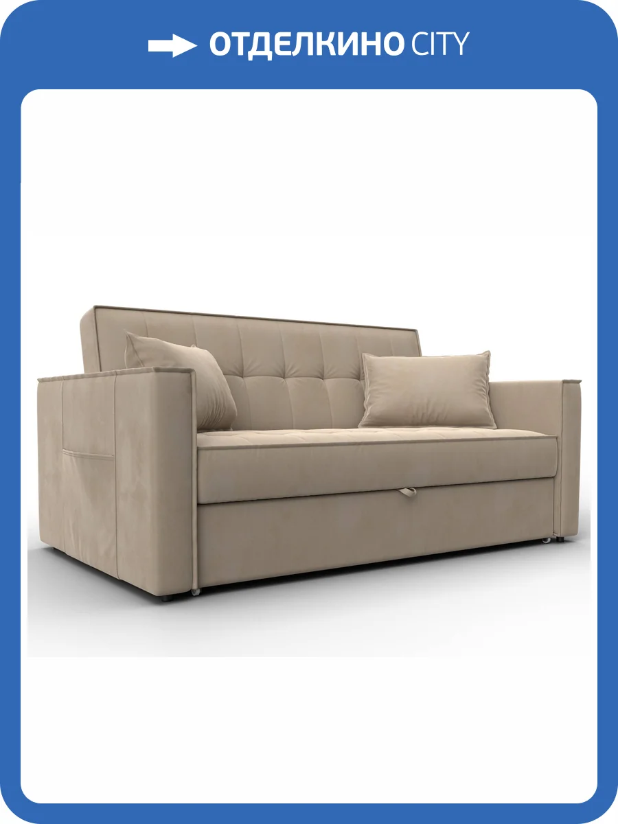 Диван прямой Лига Диванов Лига-104 (140) 134868 Бежевый фото 11
