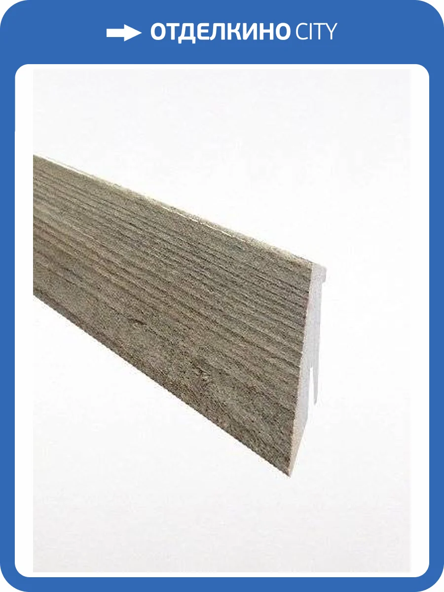 Плинтус Falquon (Фалькон) Prignitz Pine D3546 2400х58х19 фото 2