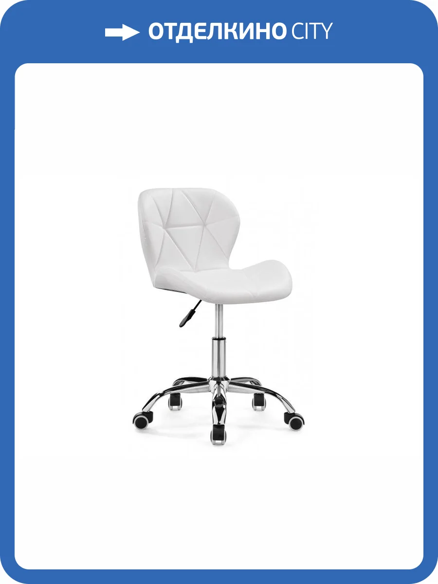 Компьютерное кресло Woodville Trizor 15338 whitе фото 10