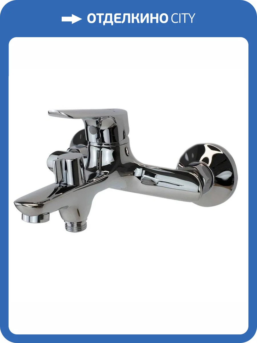 Смеситель для ванны Osgard Brut 21323 хром фото 3
